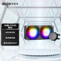 愛國者（aigo）冰魄LP240黑色一體式水冷 CPU散熱器（ARGB光效/免拼接風扇/陶瓷軸心）