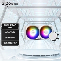 愛國者（aigo）冰魄LP240 白色一體式水冷 CPU散熱器（ARGB光效/免拼接風扇/陶瓷軸心）