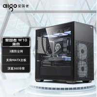 愛國者 W10 黑色 中塔式電腦機(jī)箱 支持MATX主板/頂置360水冷位/鋼化玻璃側(cè)板【MATX/頂置360水冷】