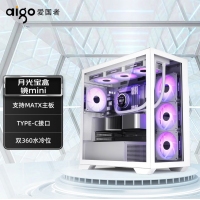 愛(ài)國(guó)者（aigo）月光寶盒 鏡mini 白色 臺(tái)式電腦主機(jī)箱 支持360水冷/M-ATX主板/雙面玻璃