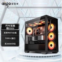 愛國者（aigo）月光寶盒 鏡mini 黑色 臺式電腦主機箱 支持360水冷/M-ATX主板/雙面玻璃