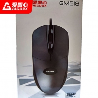 愛國心 GM518電腦辦公有線鼠標(biāo) 商務(wù)鼠標(biāo)