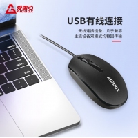 愛(ài)國(guó)心 GM502 電腦有線鼠標(biāo) 商務(wù)鼠標(biāo) 辦公鼠標(biāo)