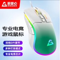 愛國心 GM902 白綠 RGB燈效 7D游戲鼠標 電腦游戲鼠標 有線鼠標