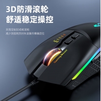 愛國心 GM902 白綠 RGB燈效 7D游戲鼠標 電腦游戲鼠標 有線鼠標