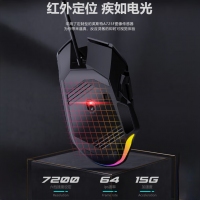 愛國心 GM903 8DRGB幻彩 黑色 電競游戲鼠標有線鼠標7200dpi