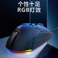 愛國心 GM903 8DRGB幻彩 黑色 電競游戲鼠標有線鼠標7200dpi