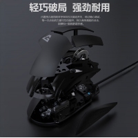 愛國心 GM903 8DRGB幻彩 黑色 電競游戲鼠標有線鼠標7200dpi