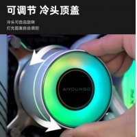 愛國者（aigo）冰魄CP Performance 240白色 1600W色5V幻彩ARGB版 一體式CPU水冷散熱器