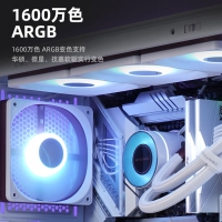 愛國者（aigo）冰魄CP Performance 240白色 1600W色5V幻彩ARGB版 一體式CPU水冷散熱器