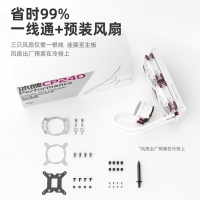 愛國者（aigo）冰魄CP Performance 240白色 1600W色5V幻彩ARGB版 一體式CPU水冷散熱器