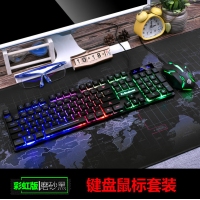 蝰蛇KM320 黑（方鍵版混彩）有線鍵鼠套裝 懸浮字透游戲機(jī)械手感背光電腦鍵鼠套件