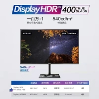 飛利浦（PHILIPS）27E1N8900 27吋OLED 4K HDR400 0.1ms Type-C專業(yè)高端設(shè)計(jì)顯示器