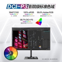 飛利浦（PHILIPS）27E1N8900 27吋OLED 4K HDR400 0.1ms Type-C專業(yè)高端設(shè)計(jì)顯示器
