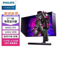飛利浦（PHILIPS）279M1RVE 27英寸電競顯示器4K 144Hz NanoIPS屏 Type-C AI燈效 內(nèi)置音箱