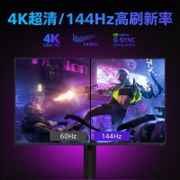 飛利浦（PHILIPS）279M1RVE 27英寸電競(jìng)顯示器4K 144Hz NanoIPS屏 Type-C AI燈效 內(nèi)置音箱