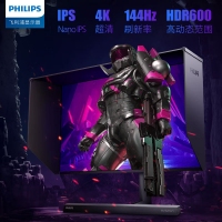 飛利浦（PHILIPS）279M1RVE 27英寸電競(jìng)顯示器4K 144Hz NanoIPS屏 Type-C AI燈效 內(nèi)置音箱