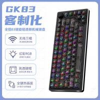 愛國心 GK83 水晶透明軸 黑色 有線無線三模2.4G藍(lán)牙機(jī)械鍵盤熱插拔軸體RGB幻彩燈光客制化透明鍵盤 全鋁材質(zhì)