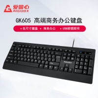 愛國心 GK605有線鍵盤 高端商務(wù)辦公鍵盤 全尺寸鍵盤 即插即用電腦筆記本鍵盤