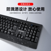 愛(ài)國(guó)心 GK605有線鍵盤 高端商務(wù)辦公鍵盤 全尺寸鍵盤 即插即用電腦筆記本鍵盤