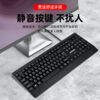 愛(ài)國(guó)心 GK605有線鍵盤 高端商務(wù)辦公鍵盤 全尺寸鍵盤 即插即用電腦筆記本鍵盤