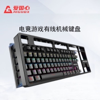 愛國心 GK800 黑色/青軸 有線游戲機(jī)械鍵盤 RGB背光 可拆卸上蓋 87鍵 電腦筆記本辦公