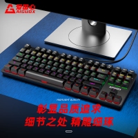 愛國(guó)心 GK800 黑色/青軸 有線游戲機(jī)械鍵盤 RGB背光 可拆卸上蓋 87鍵 電腦筆記本辦公