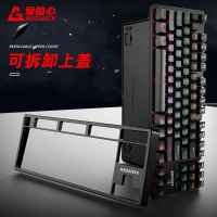 愛國(guó)心 GK800 黑色/青軸 有線游戲機(jī)械鍵盤 RGB背光 可拆卸上蓋 87鍵 電腦筆記本辦公