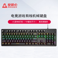 愛國心 GK801 黑色/紅軸 有線游戲背光機(jī)械鍵盤 104鍵全尺寸游戲電競筆記本電腦辦公