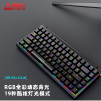 愛國(guó)心 GK84 黑色青軸 有線無線三模2.4G藍(lán)牙機(jī)械鍵盤熱插拔軸體 RGB幻彩燈光客制化機(jī)械鍵盤84鍵PBT鍵帽