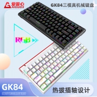 愛國心 GK84 白色青軸 有線無線三模2.4G藍(lán)牙機(jī)械鍵盤熱插拔軸體 RGB幻彩燈光客制化機(jī)械鍵盤84鍵PBT鍵帽