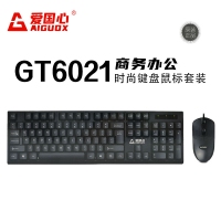 愛(ài)國(guó)心 GT6021(黑色) 商務(wù)辦公時(shí)尚有線套件 辦公套件批發(fā)