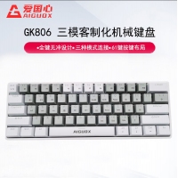 愛(ài)國(guó)心 GK806 灰白色青軸 有線無(wú)線三模2.4G藍(lán)牙機(jī)械鍵盤 61鍵熱插拔軸體 RGB幻彩燈光