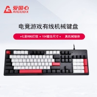 愛(ài)國(guó)心 GK801 白+黑+紅 青軸 有線游戲背光機(jī)械鍵盤 104鍵全尺寸游戲電競(jìng)筆記本電腦辦公