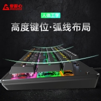 愛國(guó)心 GK801 白+黑+紅 青軸 有線游戲背光機(jī)械鍵盤 104鍵全尺寸游戲電競(jìng)筆記本電腦辦公