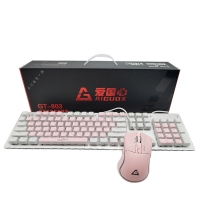 愛國(guó)心 GT-803(粉白布丁) 青軸 競(jìng)技游戲機(jī)械鍵鼠套件 電腦電競(jìng)游戲機(jī)械鍵盤鼠標(biāo)