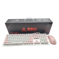 愛國心 GT-803(白粉布丁) 青軸 競技游戲機械鍵鼠套件 電腦電競游戲機械鍵盤鼠標