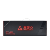 愛國心 GT-803(白粉布丁) 青軸 競技游戲機械鍵鼠套件 電腦電競游戲機械鍵盤鼠標