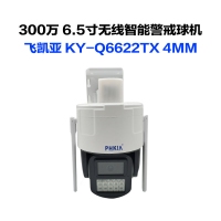 飛凱亞攝像頭KY-Q6622TX 4MM 300萬 6.5寸無線智能警戒球機