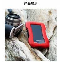 威剛移動(dòng)硬盤 HD330 4TB USB3.0 防塵防震防水三防技術(shù) 紅色 持久耐用