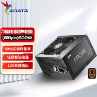 威剛（ADATA）XPG魔核600W電源電競臺式主機(jī)銅牌電源 80PLUS認(rèn)證 支持4060ti 3年全國聯(lián)保