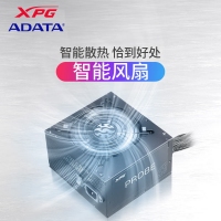 威剛（ADATA）XPG魔核600W電源電競臺式主機(jī)銅牌電源 80PLUS認(rèn)證 支持4060ti 3年全國聯(lián)保