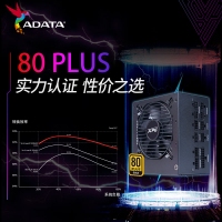 威剛（ADATA）XPG魔核II 850W 黑【ATX3.0】電源金牌全模組全日系電容臺(tái)式電腦主機(jī)游戲電競(jìng)白金效能智能溫控