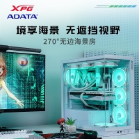 威剛（ADATA）XPG空境 超白玻版 ATX海景房機(jī)箱臺式機(jī) 支持360水冷 兼容MATX背插主板前置C口