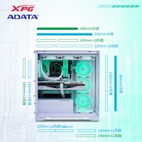 威剛（ADATA）XPG空境 超白玻版 ATX海景房機(jī)箱臺式機(jī) 支持360水冷 兼容MATX背插主板前置C口