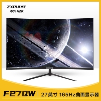 卓興玩家 F27QW 27英寸165Hz高清曲面電競(jìng)顯示器 1500R曲率電腦辦公護(hù)眼屏幕娛樂(lè)音影