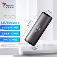 威剛NvmeSE760 512GB移動固態(tài)硬盤(PSSD)type-c外接SSD金屬商務(wù)1000MB/s 金屬黑色硬盤