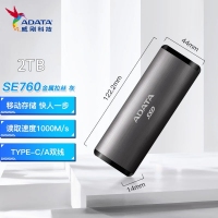 威剛NvmeSE760 2TB移動固態(tài)硬盤(PSSD)type-c外接SSD金屬商務(wù)1000MB/s 金屬黑色硬盤