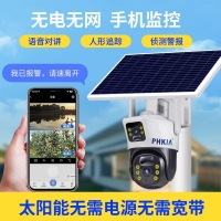 飛凱亞KY-Q8816W-4G 太陽能低功耗4G智能球機
