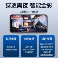 飛凱亞KY-Q8816W-4G 太陽能低功耗4G智能球機